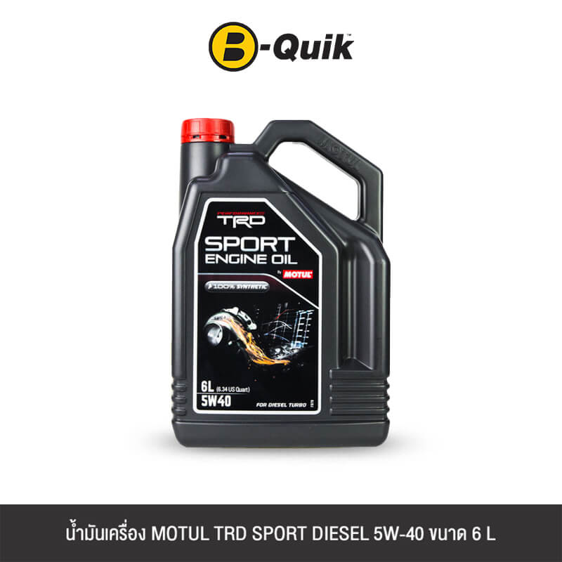 น้ำมันเครื่องเกรดสังเคราะห์ MOTUL TRD SPORT ENGINE OIL 5W40 (ดีเซล) ขนาด 6L._0